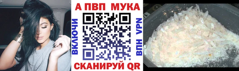 цена Ковров ОМГ ОМГ вход A PVP кристаллы