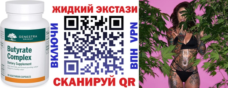 гидра ссылка  Ковров  БУТИРАТ Butirat 