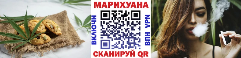 купить наркотики цена  Ковров  МЕГА ссылка  Печенье с ТГК конопля 