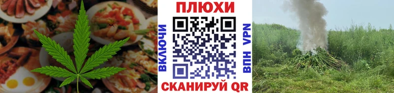 Печенье с ТГК марихуана Ковров