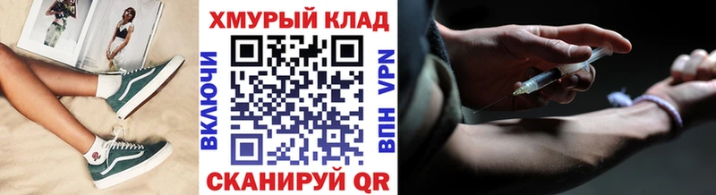 что такое   Ковров  ГЕРОИН хмурый 