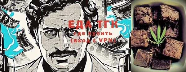 эйфоретик Инта