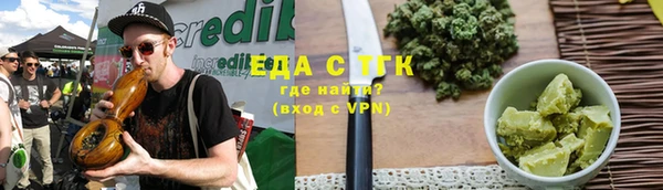 кристаллы Иннополис