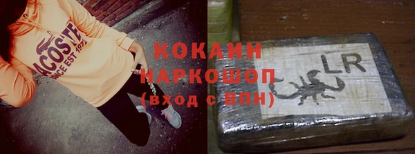 эйфоретик Инта