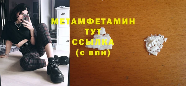 амф Инсар