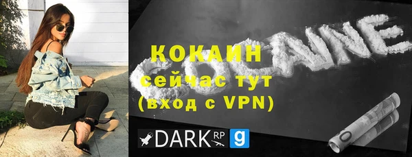 эйфоретик Инта
