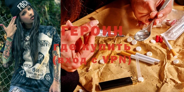 эйфоретик Инта