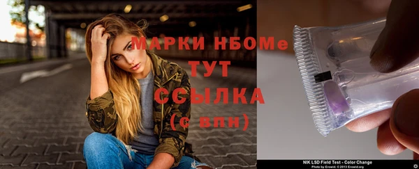 кристаллы Иннополис