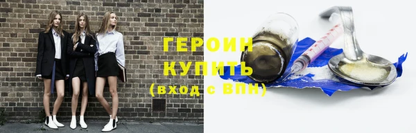 амф Инсар