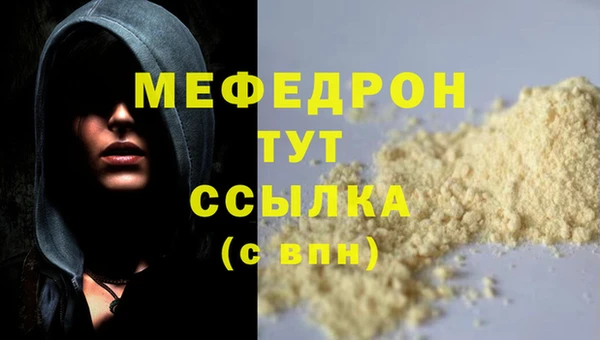 кристаллы Иннополис