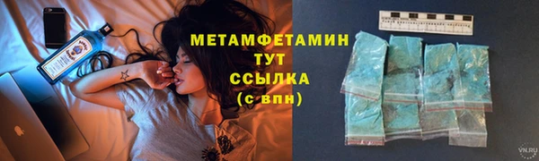 эйфоретик Инта