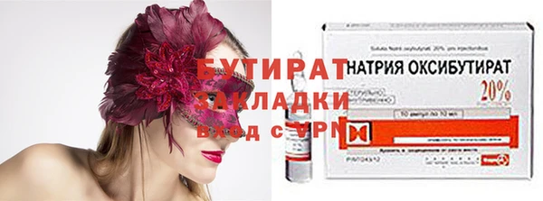 эйфоретик Инта