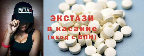 кристаллы Иннополис