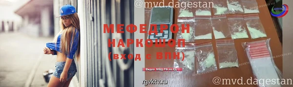 амф Инсар