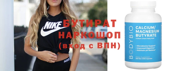 амф Инсар