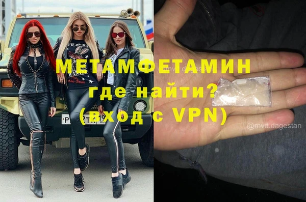 эйфоретик Инта