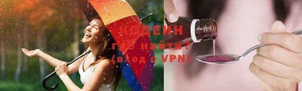 эйфоретик Инта