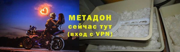 кристаллы Иннополис