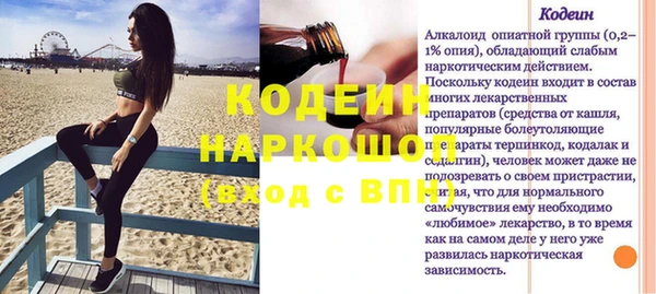 кристаллы Иннополис