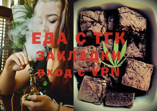 кристаллы Иннополис