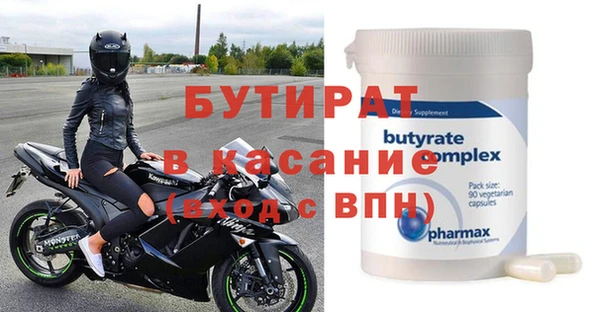 амф Инсар
