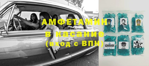 эйфоретик Инта