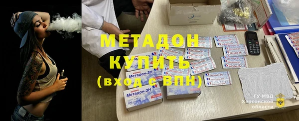 кристаллы Иннополис