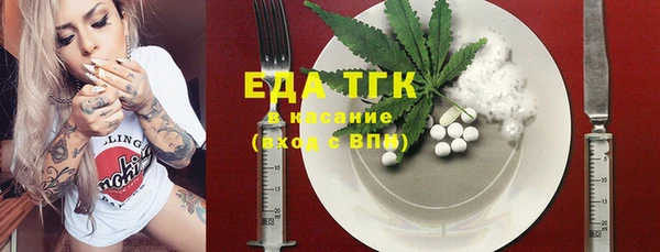 амф Инсар