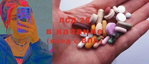 кристаллы Иннополис