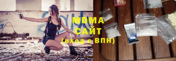 амф Инсар