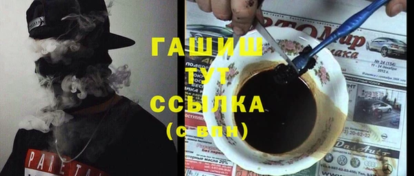 эйфоретик Инта