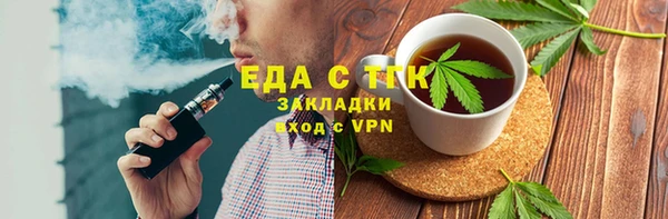 кристаллы Иннополис