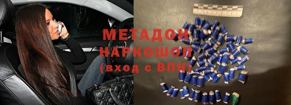 амф Инсар