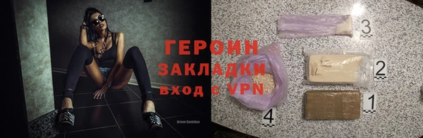 кристаллы Иннополис