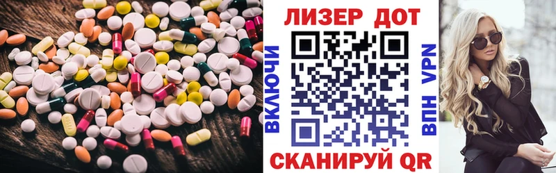 LSD-25 экстази кислота  ссылка на мегу маркетплейс  Ковров  наркота 