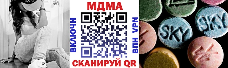 MDMA VHQ купить Ковров