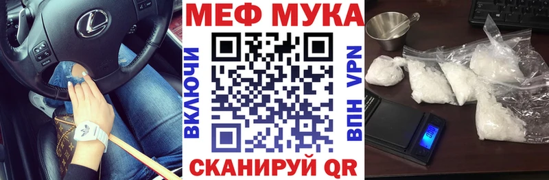 купить наркотики цена  Ковров  Мефедрон mephedrone 